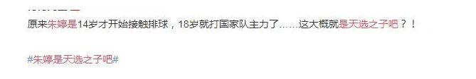 网友留言截图 网友留言截图