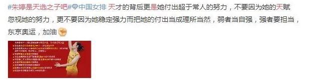 网友留言截图 网友留言截图