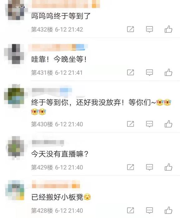 社交网站截图 社交网站截图