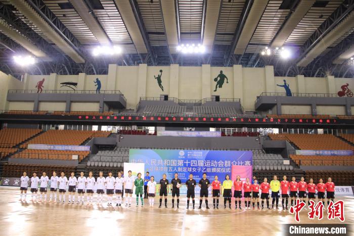 赛事颁奖仪式 广东省体育局供图 赛事颁奖仪式 广东省体育局供图