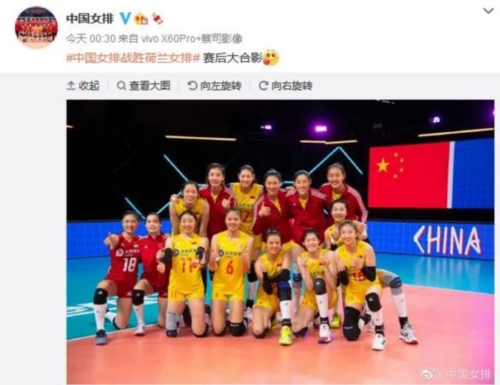 截图来自于中国女排官方微博 截图来自于中国女排官方微博