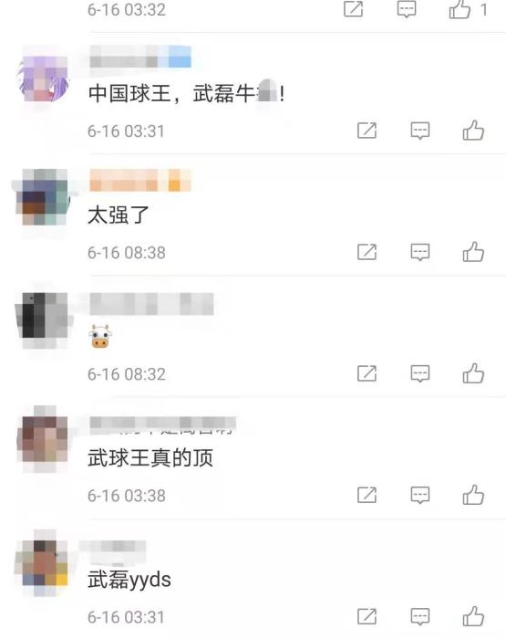 武磊“yyds”！中国足球还要靠“武磊们”走出去