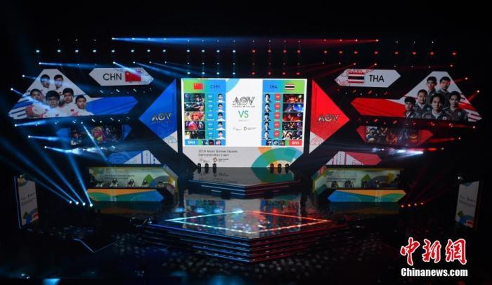 资料图:中国电竞团队迎来亚运会首秀,在《王者荣耀国际版(AoV)》表演项目中第一轮拿下泰国初战告捷。中新社记者 李霈韵 摄 资料图:中国电竞团队迎来亚运会首秀,在《王者荣耀国际版(AoV)》表演项目中第一轮拿下泰国初战告捷。/p中新社记者 李霈韵 摄