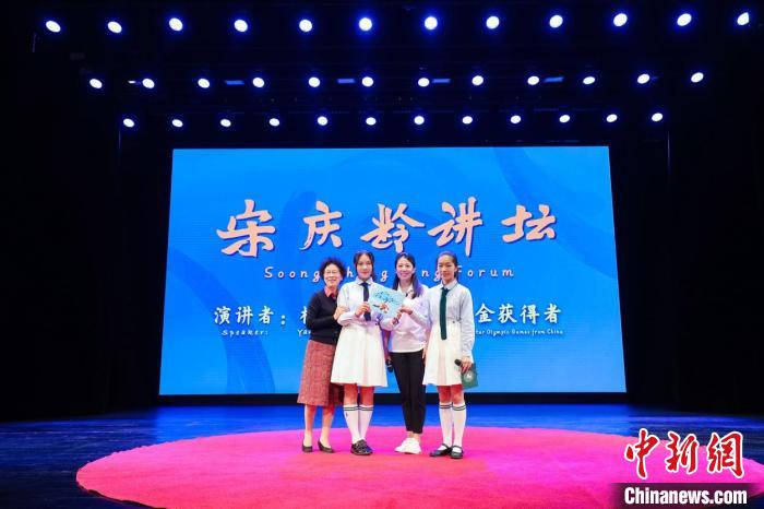 杨扬受邀作为宋庆龄讲坛的嘉宾,以“铸梦奥林匹克”为主题做了演讲。 上海宋庆龄学校供图 杨扬受邀作为宋庆龄讲坛的嘉宾,以“铸梦奥林匹克”为主题做了演讲。 上海宋庆龄学校供图