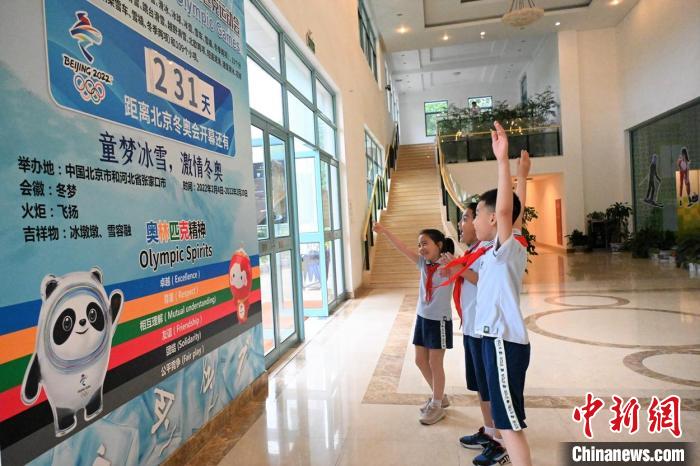 上海宋庆龄学校开展了“冬奥会”文化主题周。　上海宋庆龄学校供图