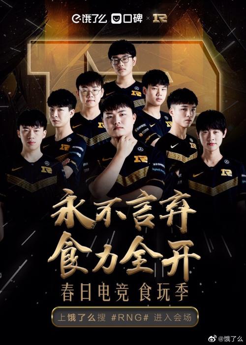 图片来源:饿了么官博。 图片来源:饿了么官博。