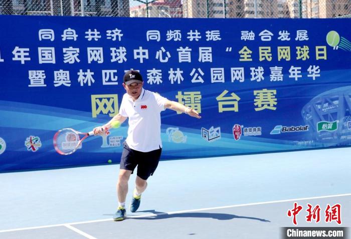 网球爱好者进行球技比拼 胡宗洋 摄 网球爱好者进行球技比拼 胡宗洋 摄