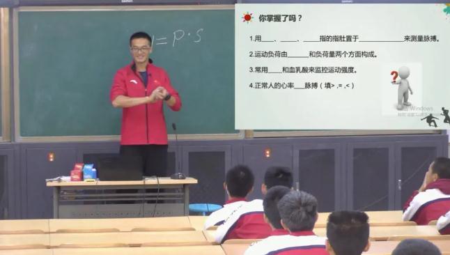北京市一零一中学的室内体育课。受访者供图 北京市一零一中学的室内体育课。受访者供图
