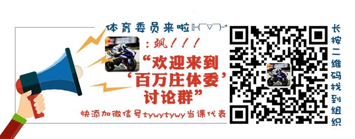 武磊：从罪人到“YYDS”，我已能理性面对吹捧和谩骂