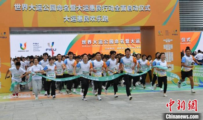 大学生、志愿者以及民众欢乐起跑。 刘忠俊 摄 大学生、志愿者以及民众欢乐起跑。 刘忠俊 摄