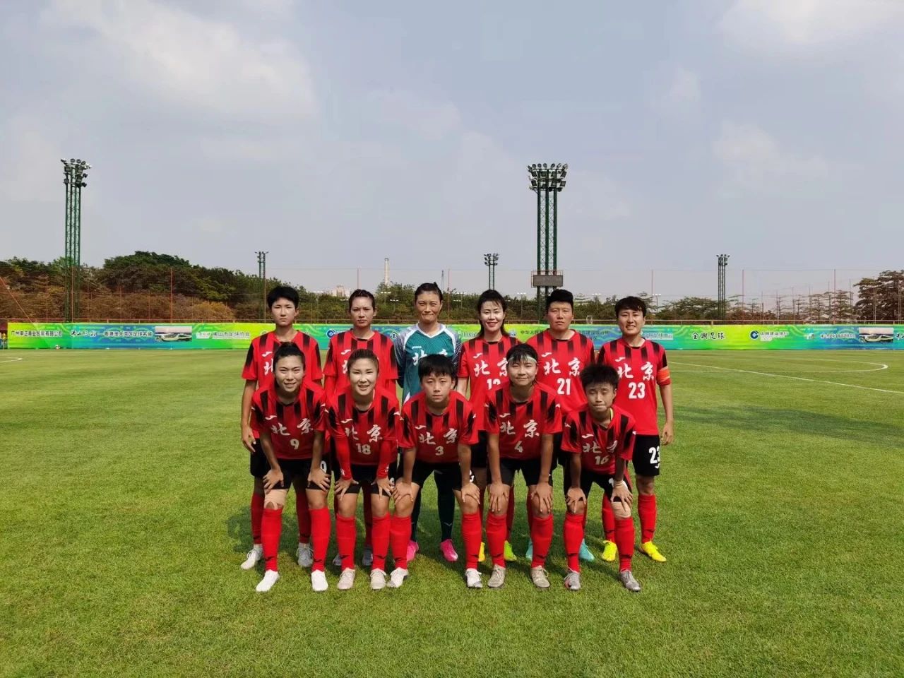 北京女足在全运会预赛前合影。受访者供图 北京女足在全运会预赛前合影。受访者供图