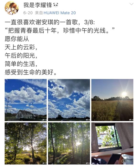 微博截图 微博截图
