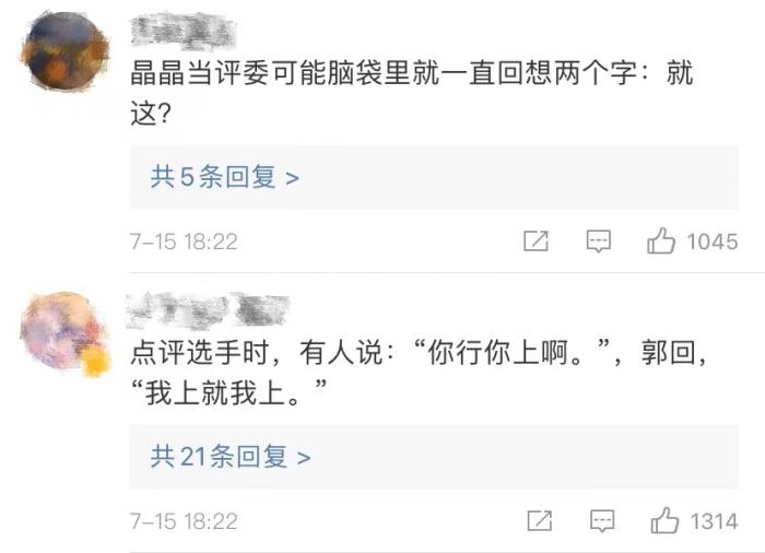 微博截图。 微博截图。