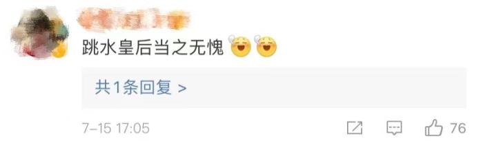 微博截图。 微博截图。
