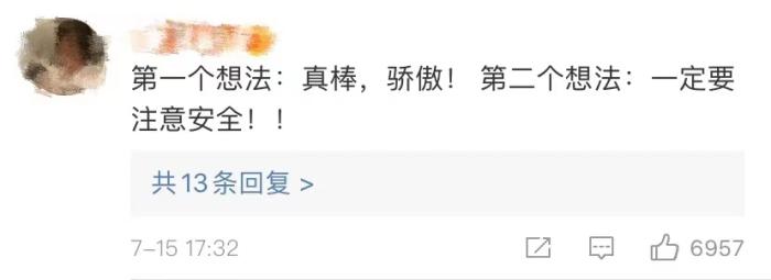 微博截图。 微博截图。