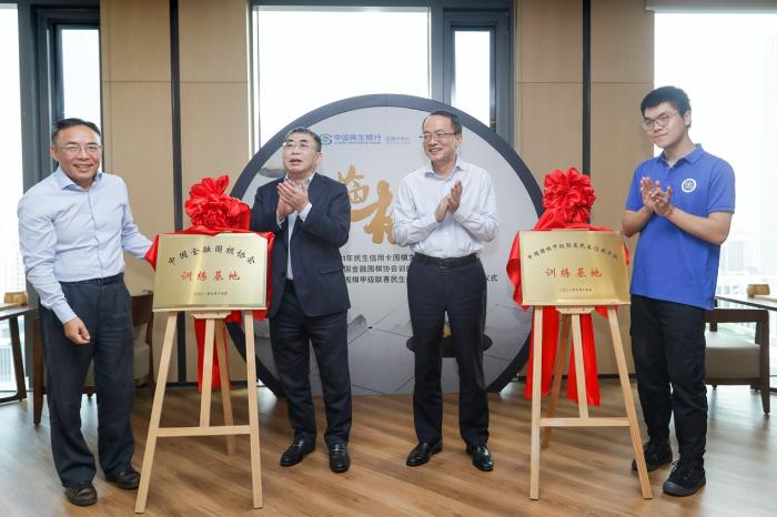 聂卫平、柯洁等人在活动现场。主办方供图 聂卫平、柯洁等人在活动现场。主办方供图
