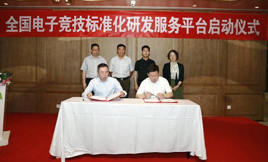 签约仪式现场。主办方供图 签约仪式现场。主办方供图