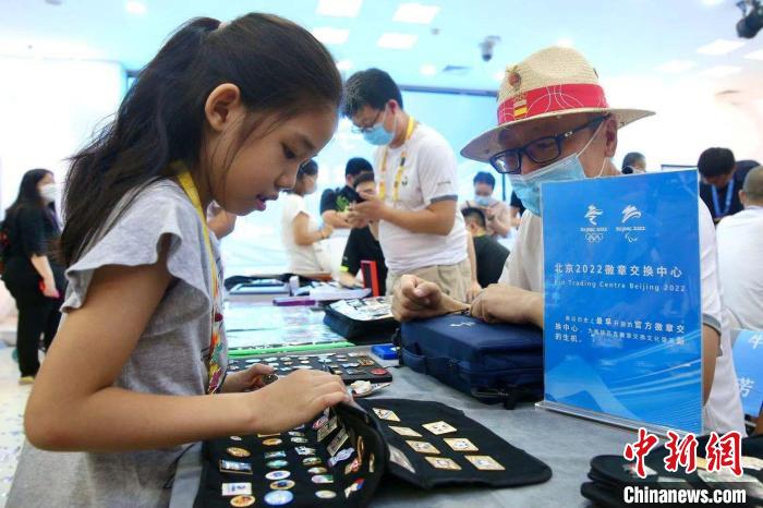 17日，“北京2022奥林匹克徽章文化周”活动在京启动。　/p中新社 易海菲 摄