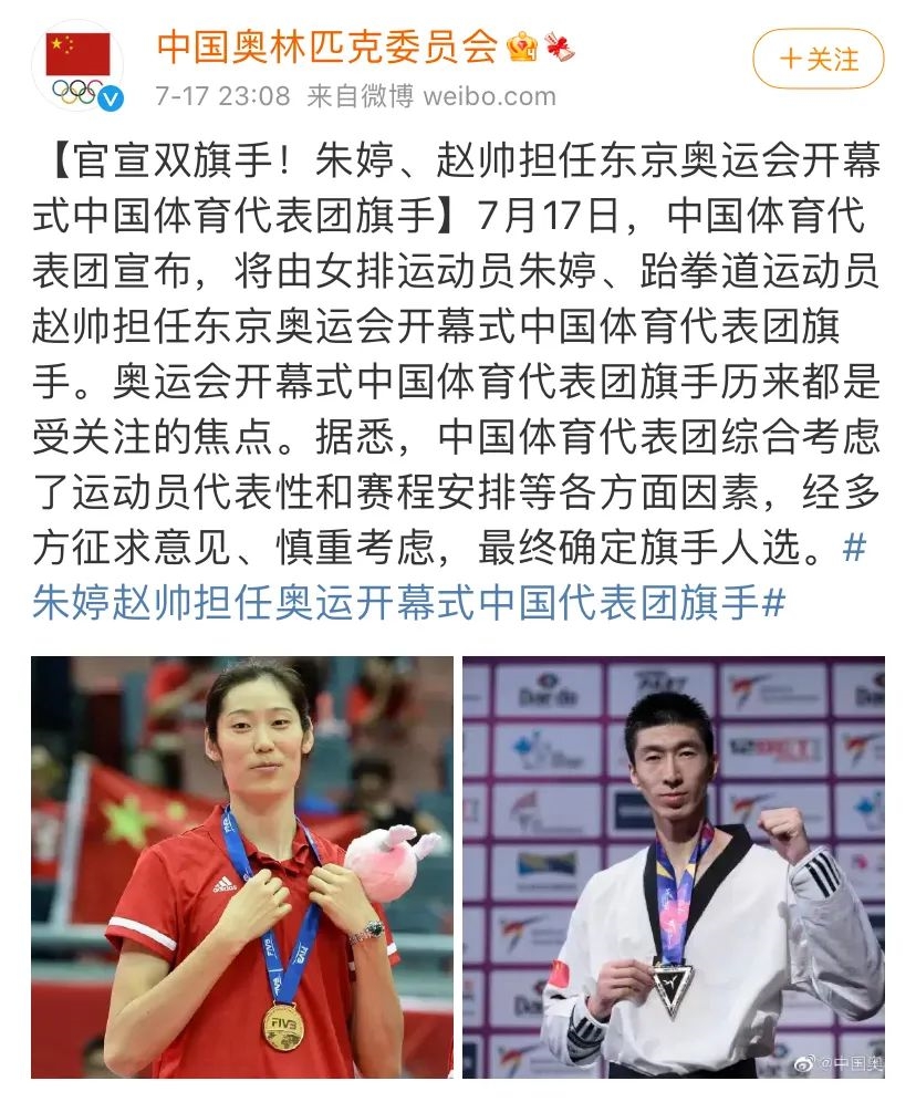 微博截图。 微博截图。