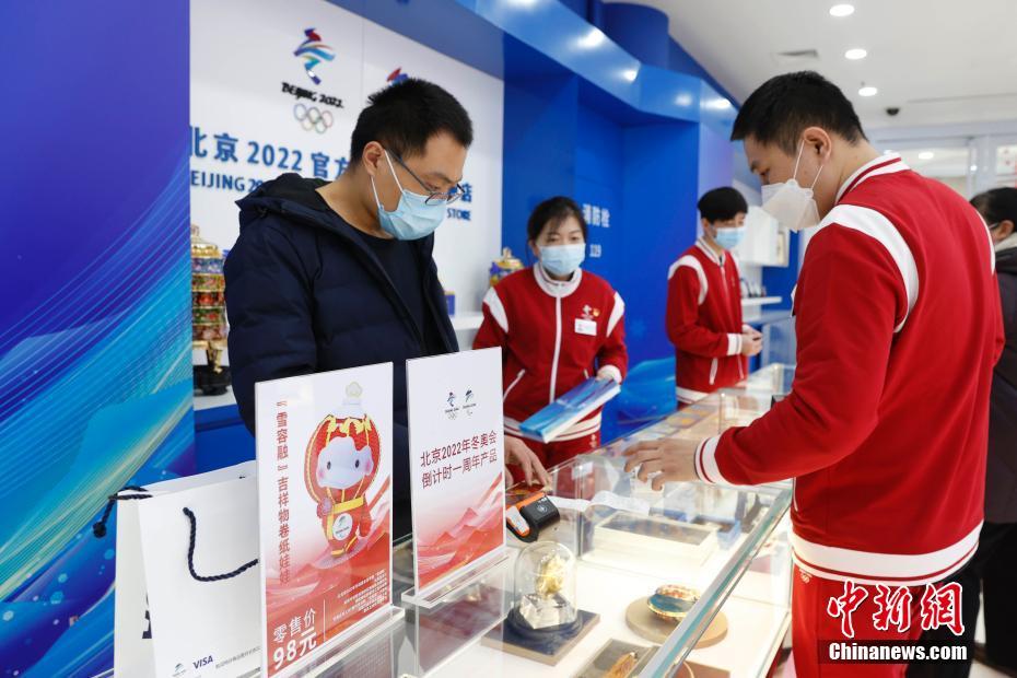 资料图:北京2022官方特许商品旗舰店内,工作人员在柜台前忙碌。中新社记者 韩海丹 摄 资料图:北京2022官方特许商品旗舰店内,工作人员在柜台前忙碌。/p中新社记者 韩海丹 摄