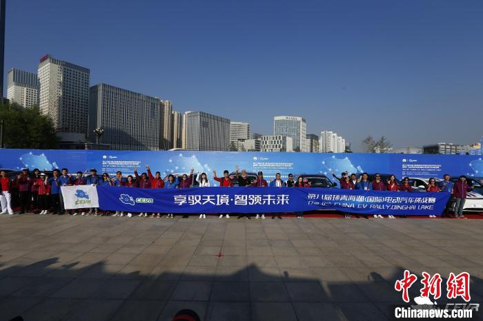 图为发车仪式现场,参赛嘉宾、车手合影。 赛事组委会供图 图为发车仪式现场,参赛嘉宾、车手合影。 赛事组委会供图
