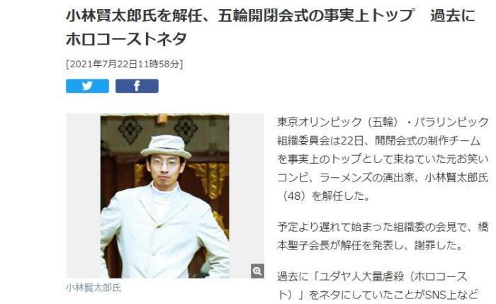媒体报道截图。 媒体报道截图。