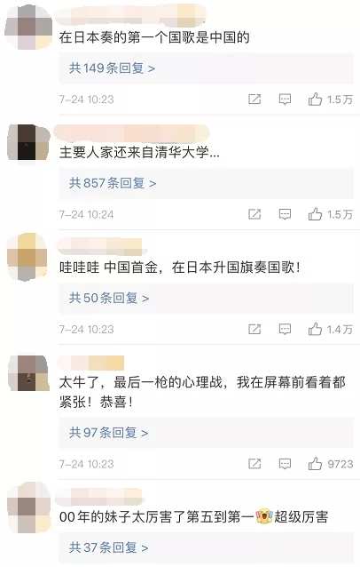 微博截图 微博截图