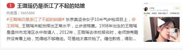 微博截图 微博截图