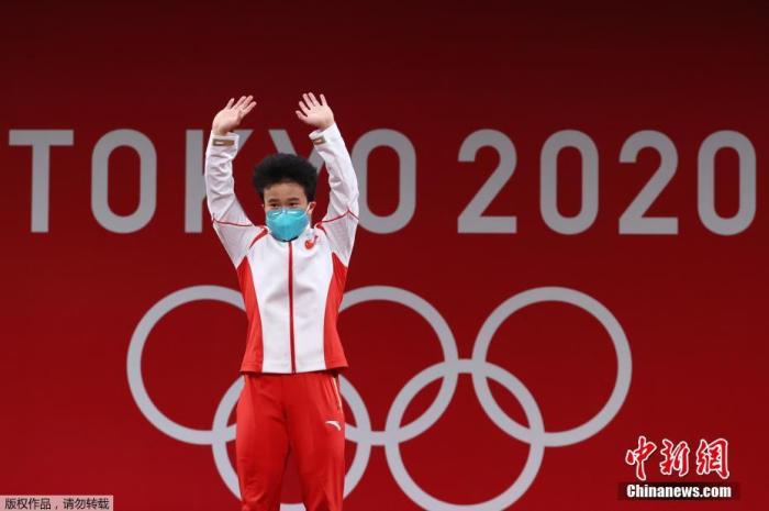 7月24日下午,东京奥运会女子49公斤级举重决赛在东京国际论坛大厦举行,中国举重名将侯志慧不负众望,以抓举94公斤,挺举116公斤,总成绩210公斤成功夺冠。同时,侯志慧以94公斤抓举成绩,总成绩210公斤同时打破奥运会该级别抓举纪录和总成绩纪录。这也是中国队在本届奥运会中获得的第二金。图为颁奖仪式上,侯志慧庆祝夺金。 7月24日下午,东京奥运会女子49公斤级举重决赛在东京国际论坛大厦举行,中国举重名将侯志慧不负众望,以抓举94公斤,挺举116公斤,总成绩210公斤成功夺冠。同时,侯志慧以94公斤抓举成绩,总成绩210公斤同时打破奥运会该级别抓举纪录和总成绩纪录。这也是中国队在本届奥运会中获得的第二金。图为颁奖仪式上,侯志慧庆祝夺金。