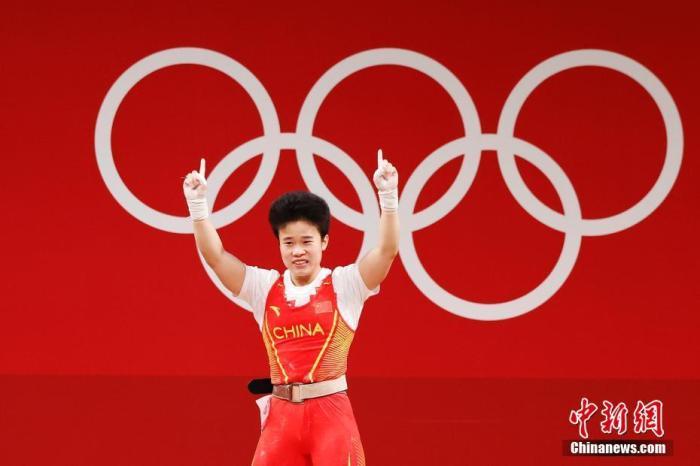7月24日下午，东京奥运会女子49公斤级举重决赛在东京国际论坛大厦举行，中国举重名将侯志慧不负众望，以抓举94公斤，挺举116公斤，总成绩210公斤成功夺冠。同时，侯志慧以94公斤抓举成绩，总成绩210公斤同时打破奥运会该级别抓举纪录和总成绩纪录。这也是中国队在本届奥运会中获得的第二金。/p中新社记者 韩海丹 摄