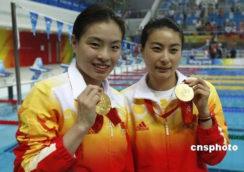 资料图:8月10日,素有“梦之队”之称的中国跳水队亮相水立方。黄金组合郭晶晶和吴敏霞获得女子双人三米板金牌。 资料图:8月10日,素有“梦之队”之称的中国跳水队亮相水立方。黄金组合郭晶晶和吴敏霞获得女子双人三米板金牌。