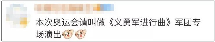 这样下去,全世界都会唱《义勇军进行曲》了……