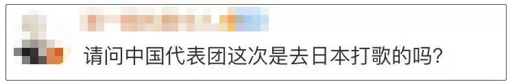 这样下去,全世界都会唱《义勇军进行曲》了……