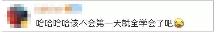 这样下去，全世界都会唱《义勇军进行曲》了……