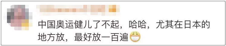 这样下去,全世界都会唱《义勇军进行曲》了……