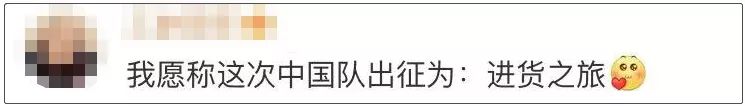 这样下去，全世界都会唱《义勇军进行曲》了……