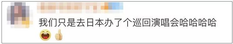 这样下去,全世界都会唱《义勇军进行曲》了……