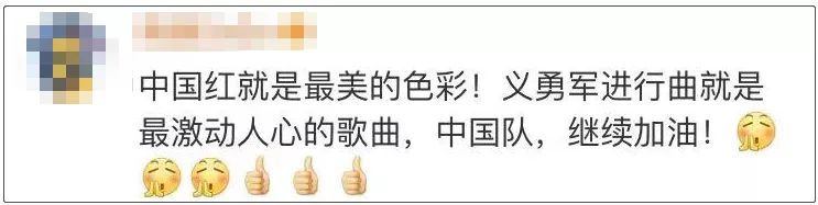 这样下去,全世界都会唱《义勇军进行曲》了……