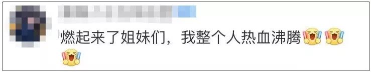这样下去,全世界都会唱《义勇军进行曲》了……