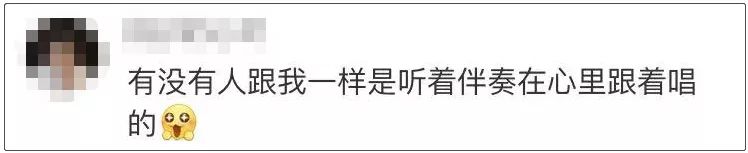 这样下去,全世界都会唱《义勇军进行曲》了……