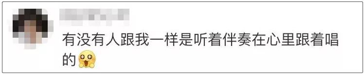 这样下去，全世界都会唱《义勇军进行曲》了……