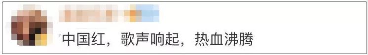 这样下去,全世界都会唱《义勇军进行曲》了……