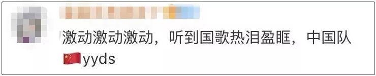 这样下去,全世界都会唱《义勇军进行曲》了……