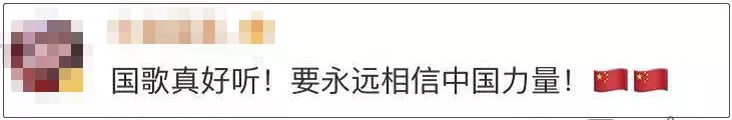 这样下去,全世界都会唱《义勇军进行曲》了……
