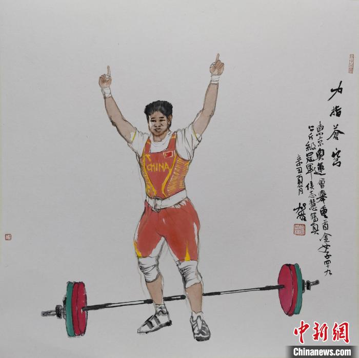侯志慧 吴爱华 供图 侯志慧 吴爱华 供图