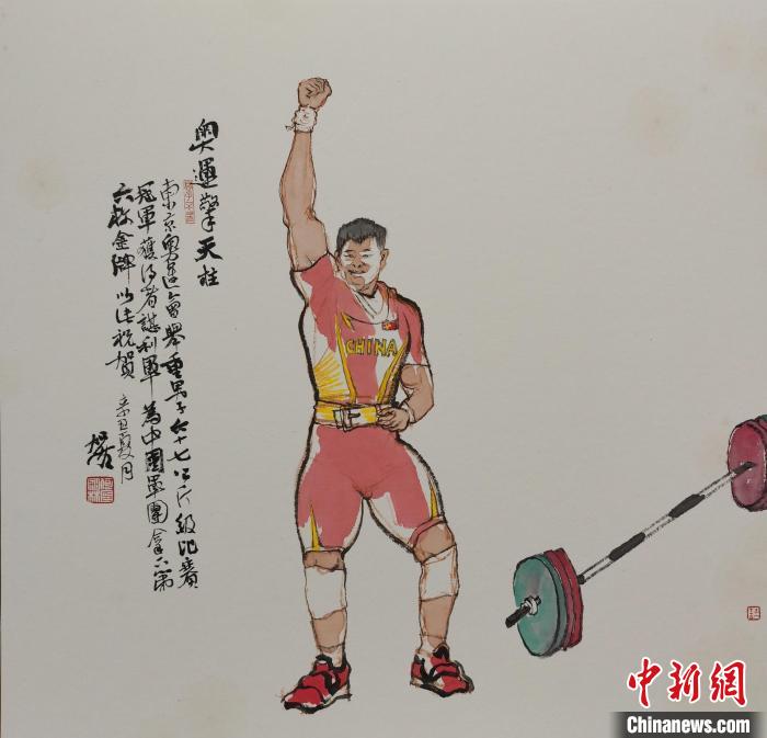 谌利军 吴爱华 供图 谌利军 吴爱华 供图