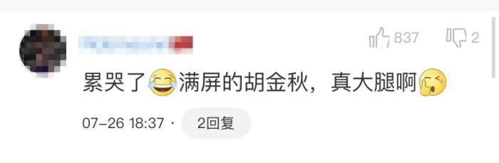 中国三人男篮绝杀波兰迎两连胜 网友:周琦落泪