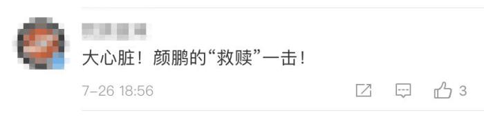 中国三人男篮绝杀波兰迎两连胜 网友:周琦落泪