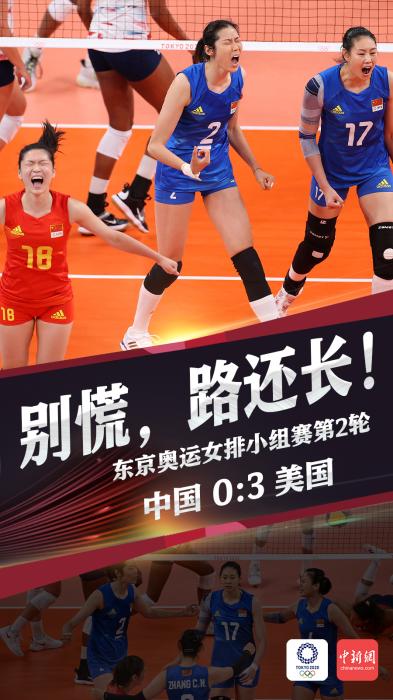 中国女排两连败!朱婷带伤上场,这个细节令人揪心