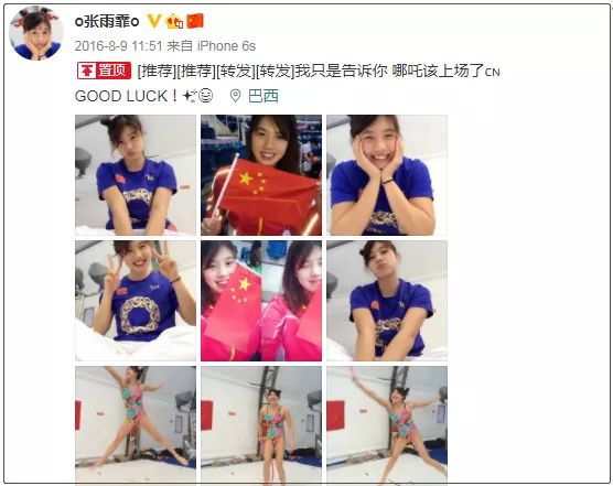 中国运动员绰号哪个强?小猴子、小哪吒、小苹果都是谁?
